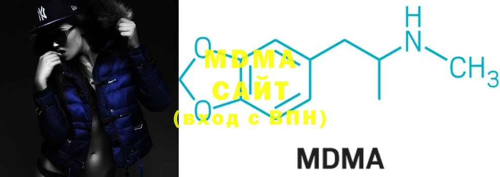 мориарти наркотические препараты  наркотики  Новое Девяткино  MDMA VHQ 