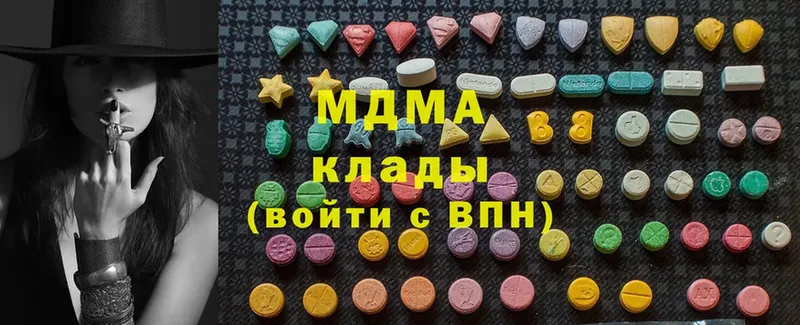 MDMA VHQ Новое Девяткино